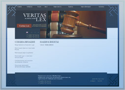 дизайн сайта центра бридической компании «Veritas Lex»