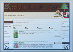 дизайн сайта